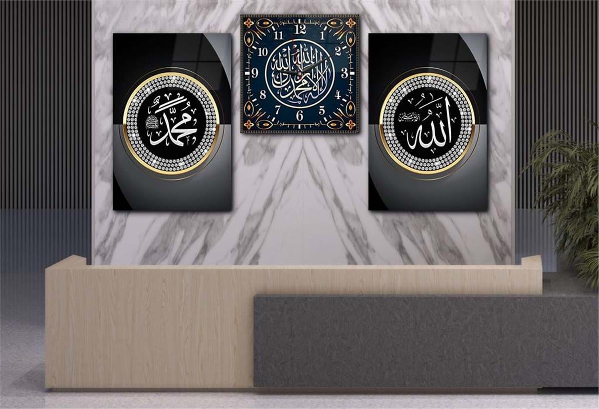 Allah (C.C), Prophet Muhammad (PBUH) Tempered Glass Wall Art Set with Clock