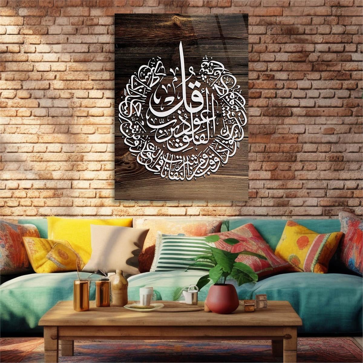 HAT SANATI FELAK SURESİ YAZILI CAM TABLO 