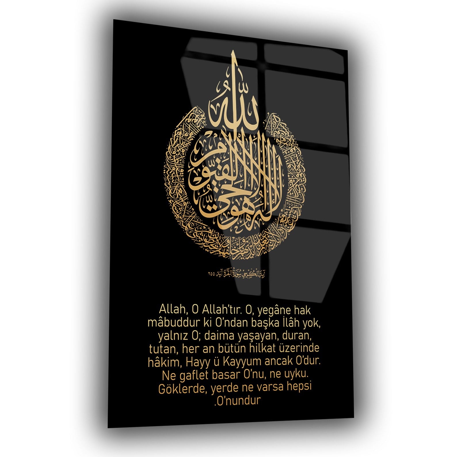 لوح زجاجي ديني