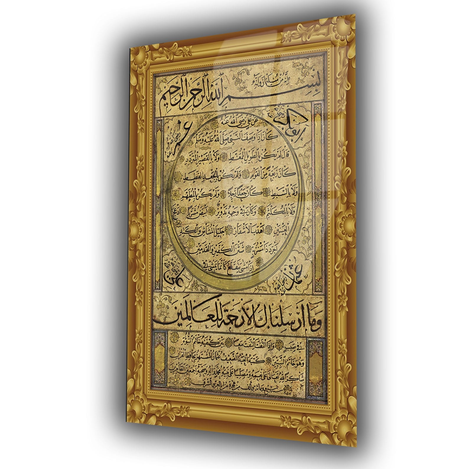 لوح زجاجي ديني