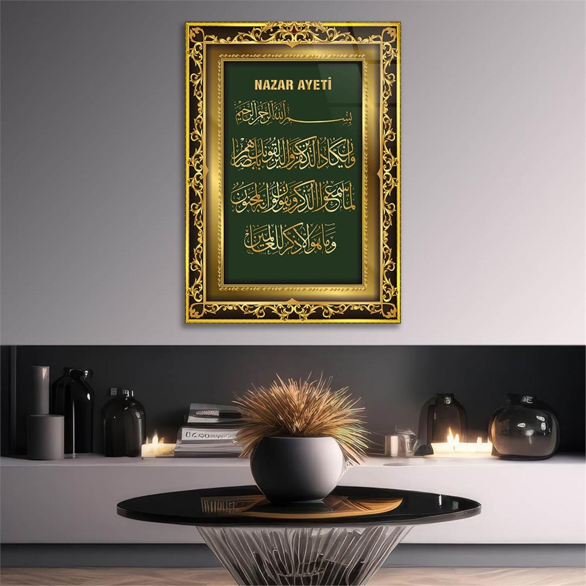 Yellow Frame Nazar Verse Glass Wall Art 