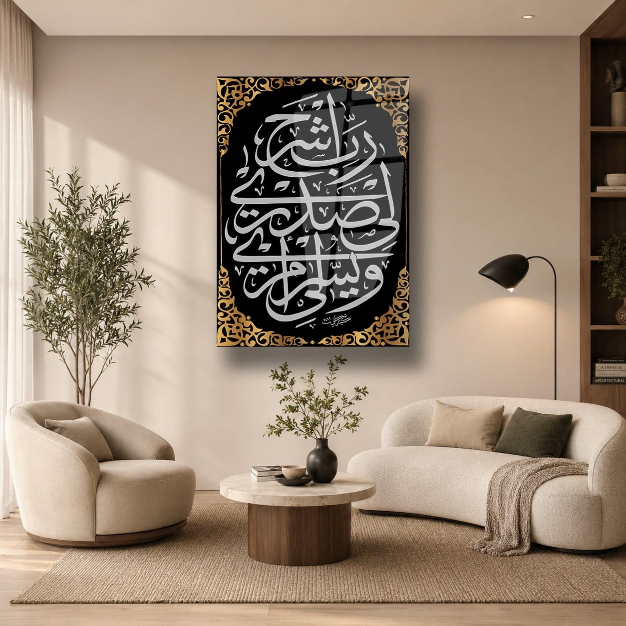 MUSA (A.S)'IN HER DERDE DEVA OLAN DUASI