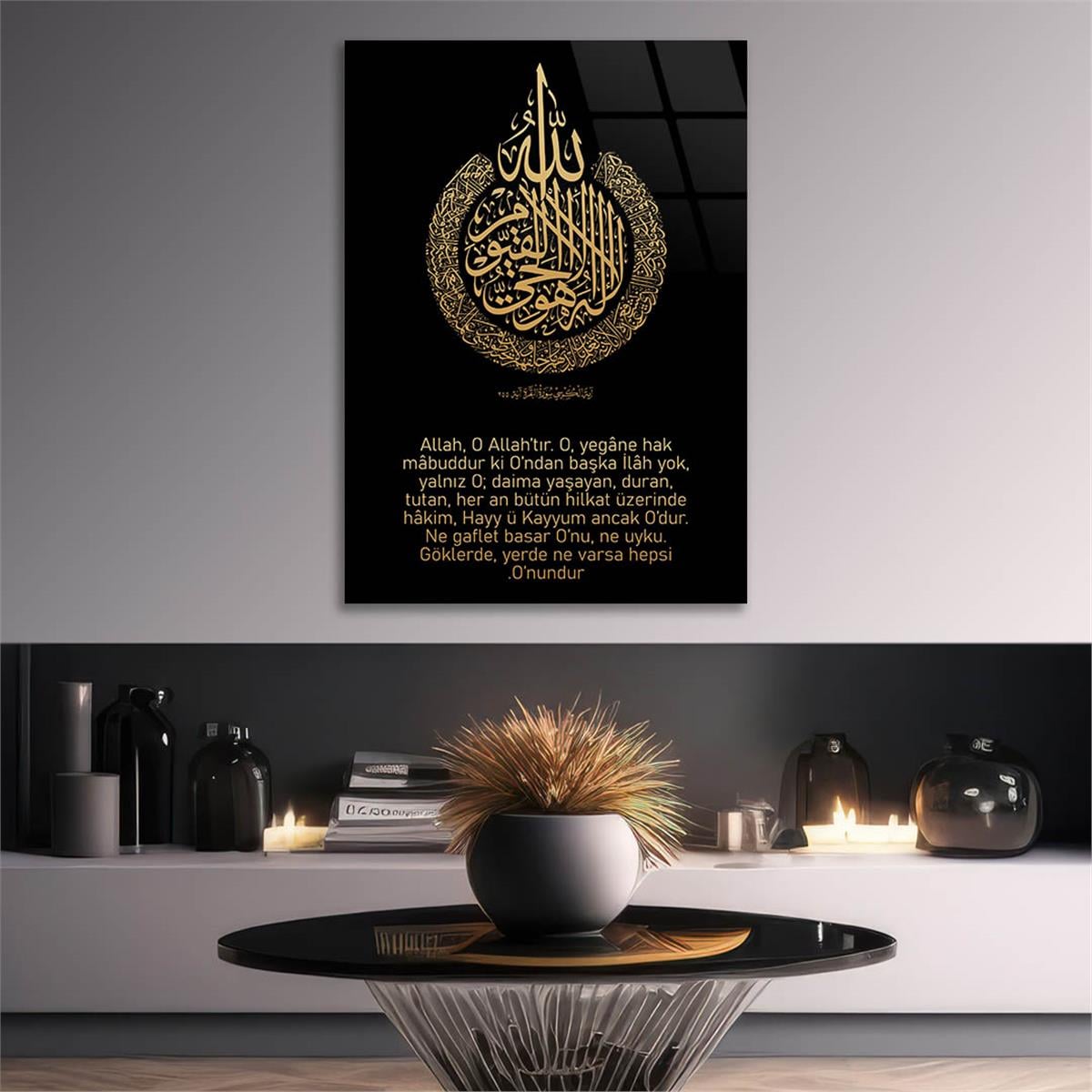 Ayat al-Kursi and Its Meaning Glass Wall Art