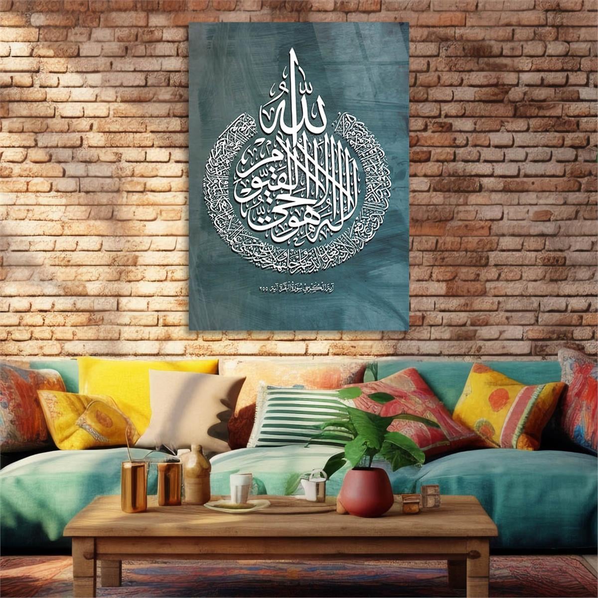 Ayat al-Kursi Tempered Glass Wall Art 