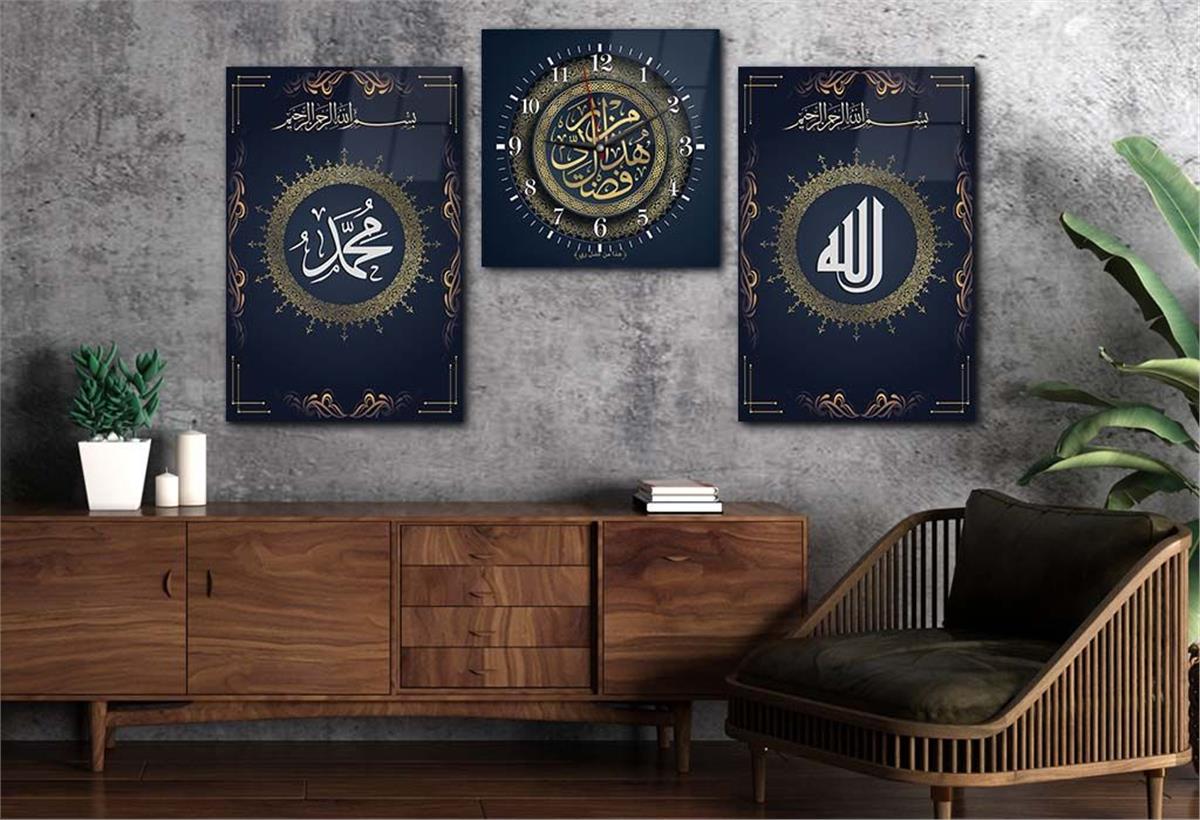 Glass Wall Art Set with Clock Featuring the Names of Allah, the Prophet, and Everything by Allah's Grace