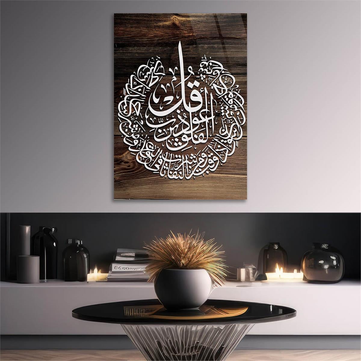 HAT SANATI FELAK SURESİ YAZILI CAM TABLO 