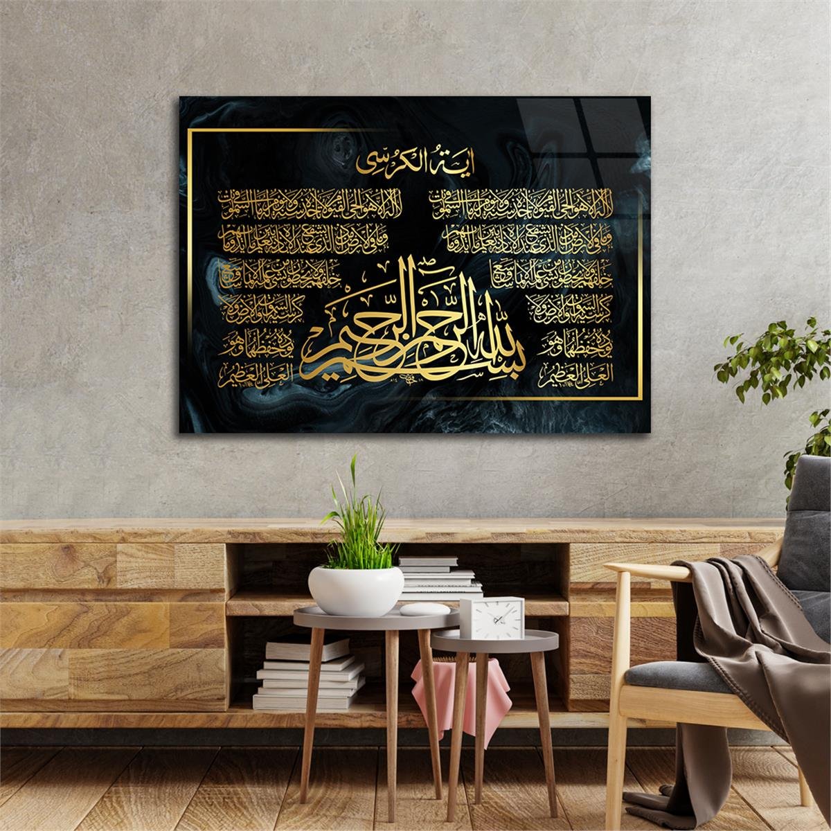 Ayat Al Kursi and Declaration of Faith Tempered Glass Wall Art