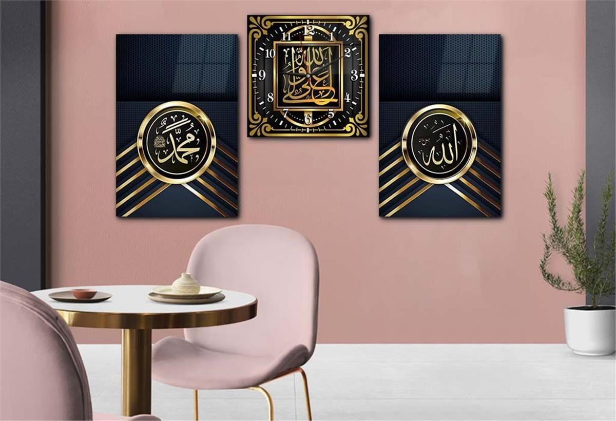 Allah (C.C), Prophet Muhammad (PBUH) Tempered Glass Wall Art Set with Clock
