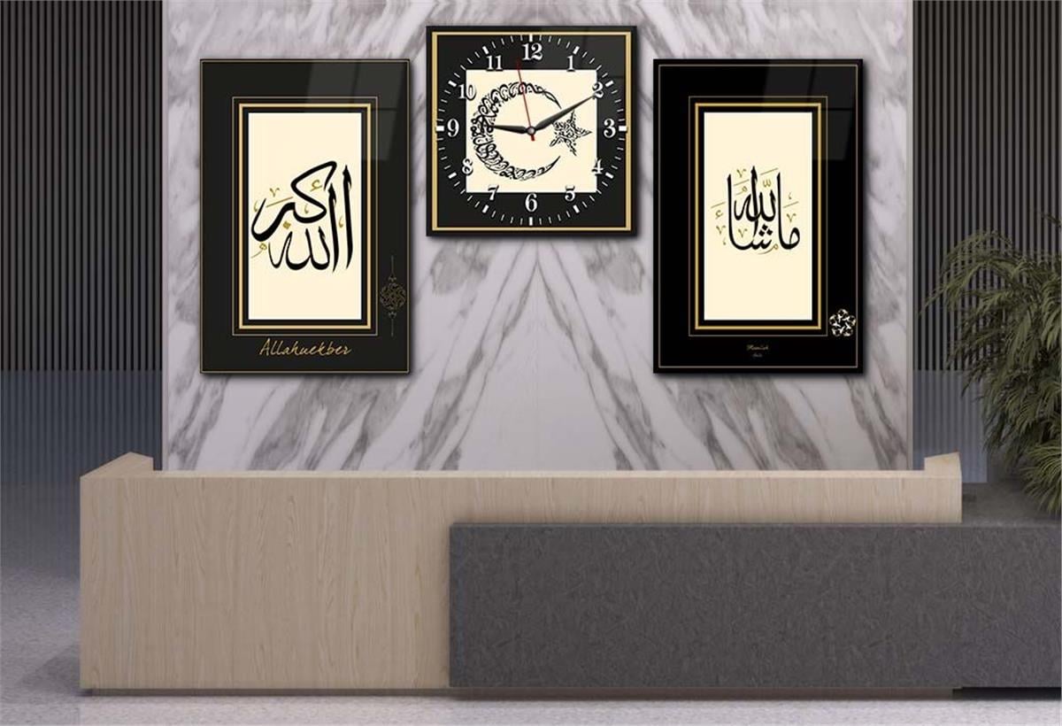 Mashallah, Allahu Akbar and Crescent and Star shaped Tawhid Inscription Tempered Glass Wall Art Set with Clock