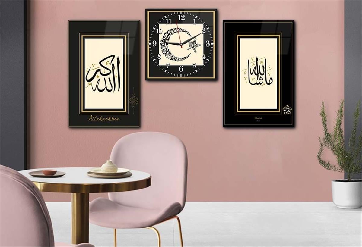 Mashallah, Allahu Akbar and Crescent and Star shaped Tawhid Inscription Tempered Glass Wall Art Set with Clock