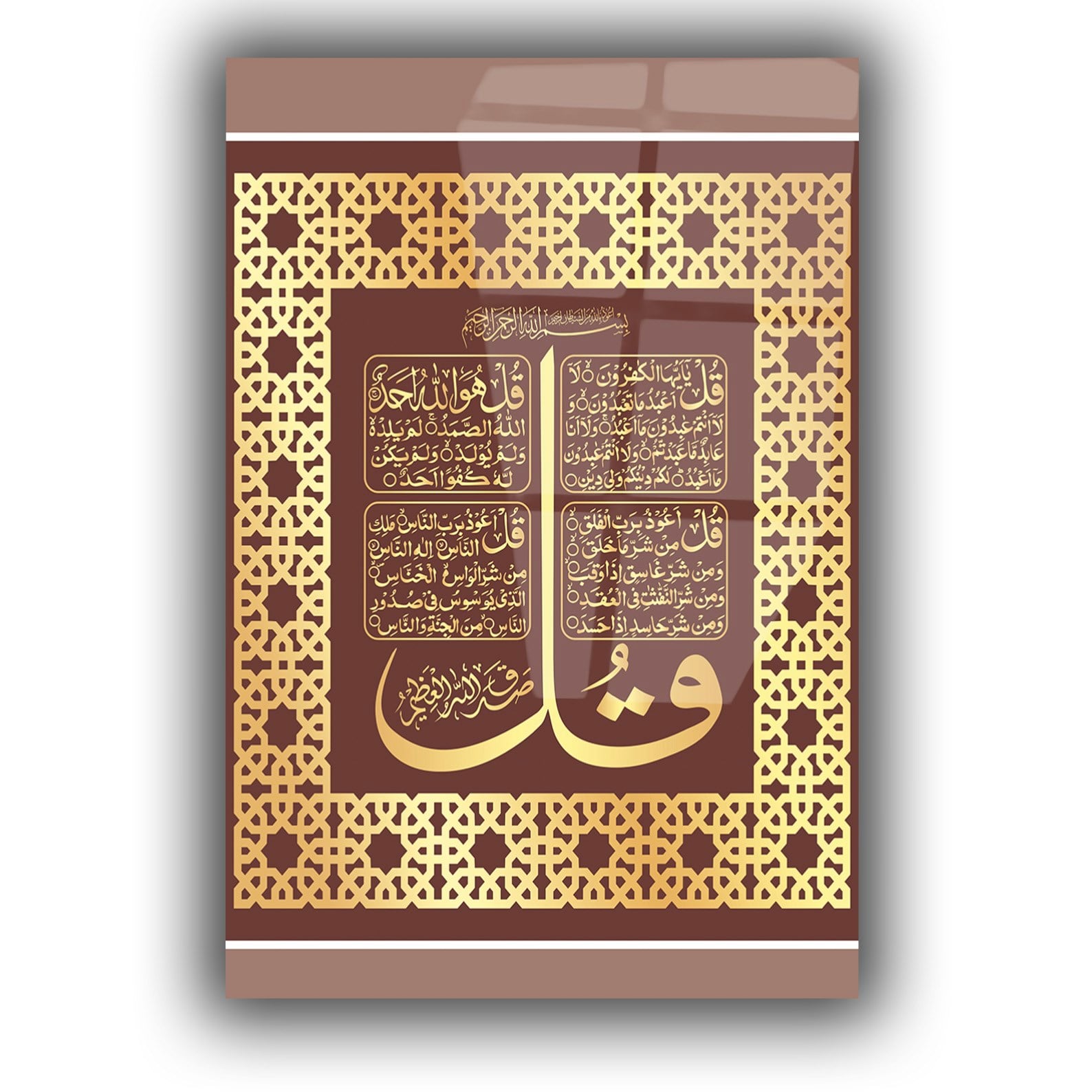 DİNİ TEMALI TABLOLAR