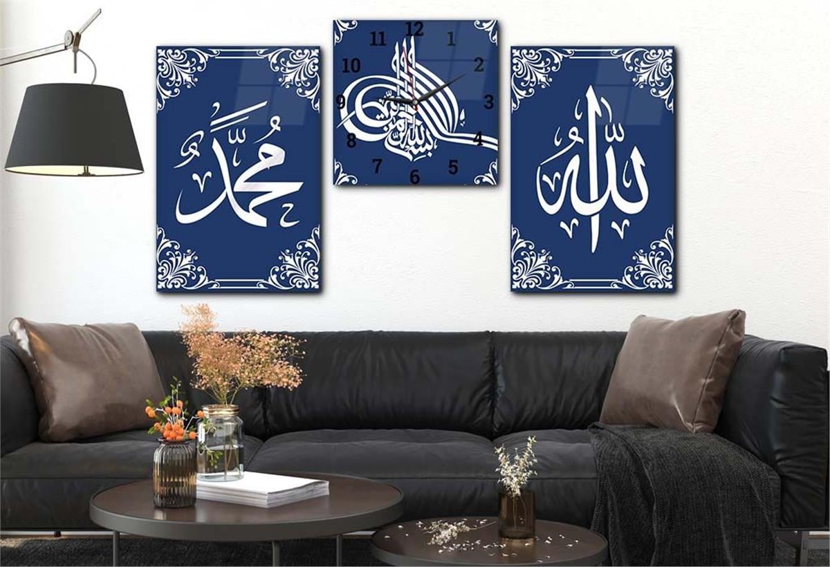 Allah (C.C) and Prophet Muhammad (PBUH)  Glass Wall Clock Set