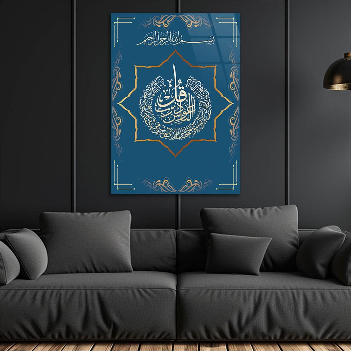 HAT SANATI İLE NAS SURESİ YAZILI CAM TABLO 