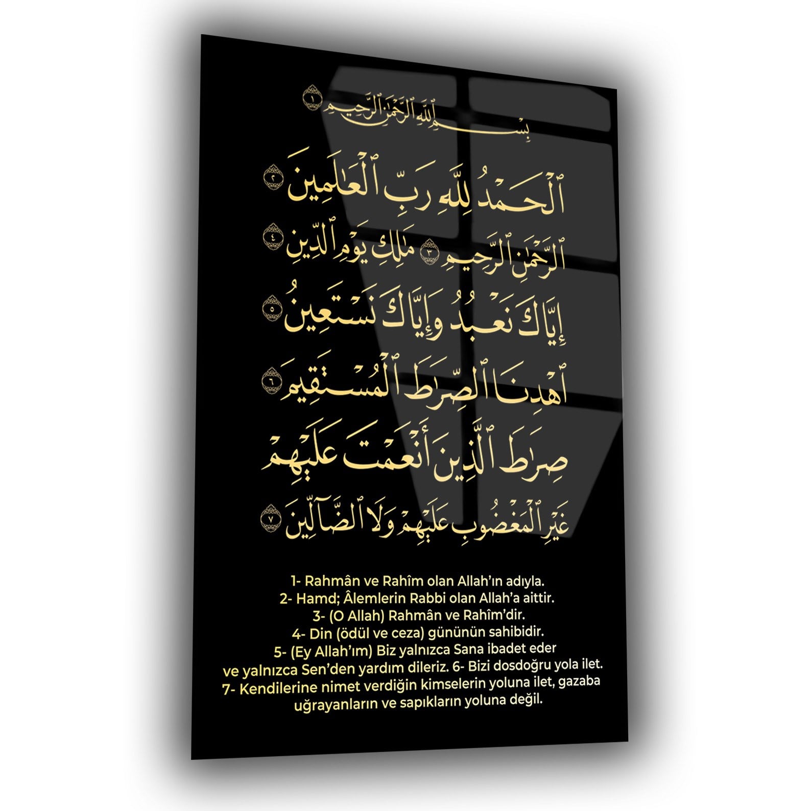لوح زجاجي ديني