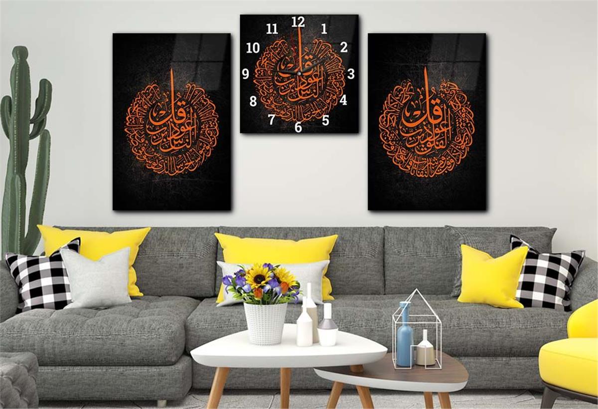 Surah Al-Falaq and Surah Al-Nas Tempered Glass Wall Art Set with Clock