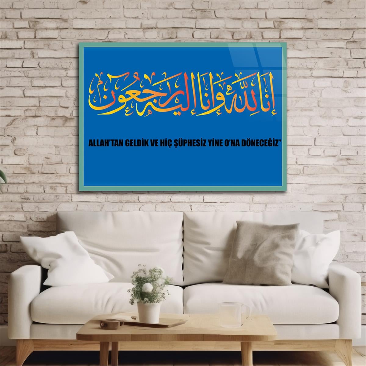 Surah Al-Baqarah Verse 156 Tempered Glasss Wall Arts