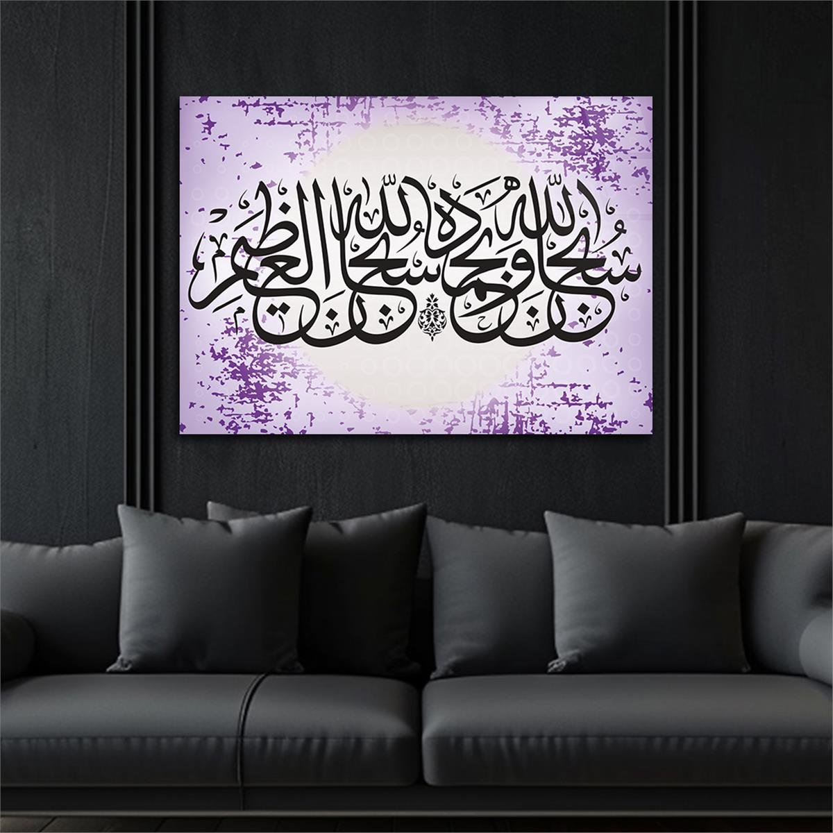 Religious-Themed Glass Wall Art