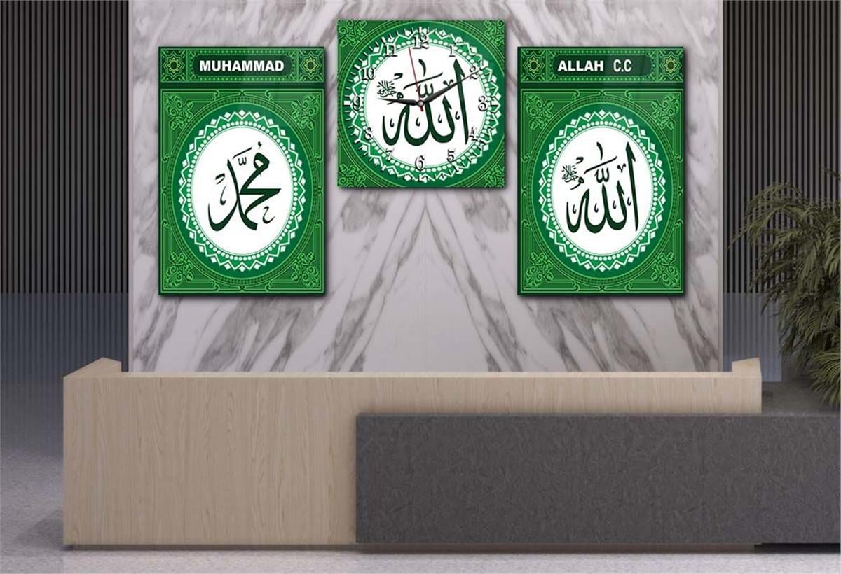 Allah (C.C), Prophet Muhammad (PBUH) Tempered Glass Wall Art Set with Clock