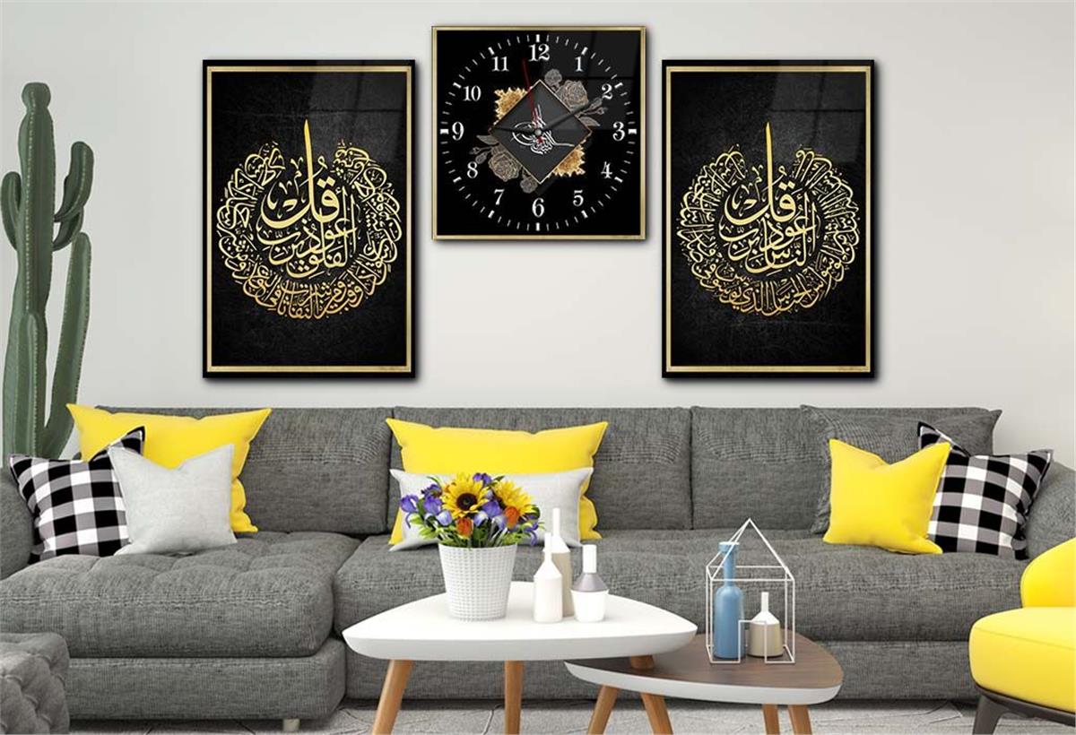 Surah Al-Falaq, Surah Al-Nas, and Ottoman Tughra Glass Wall Art Set with Clock
