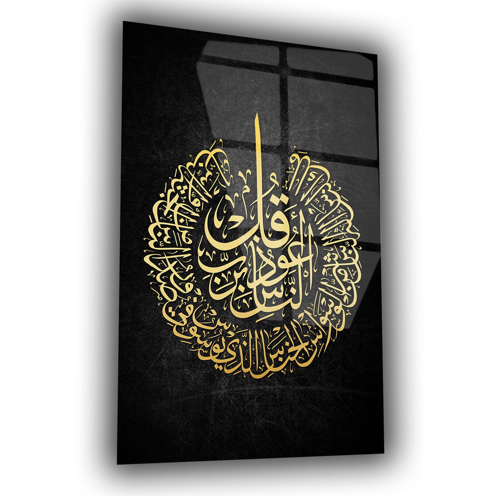 Surah al-Nas Gehard Glasschilderij 