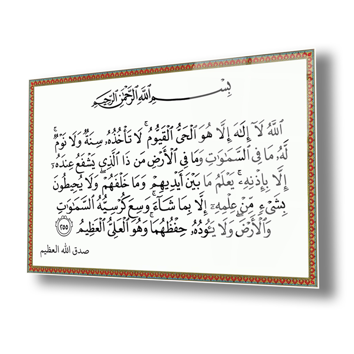 Thème religieux