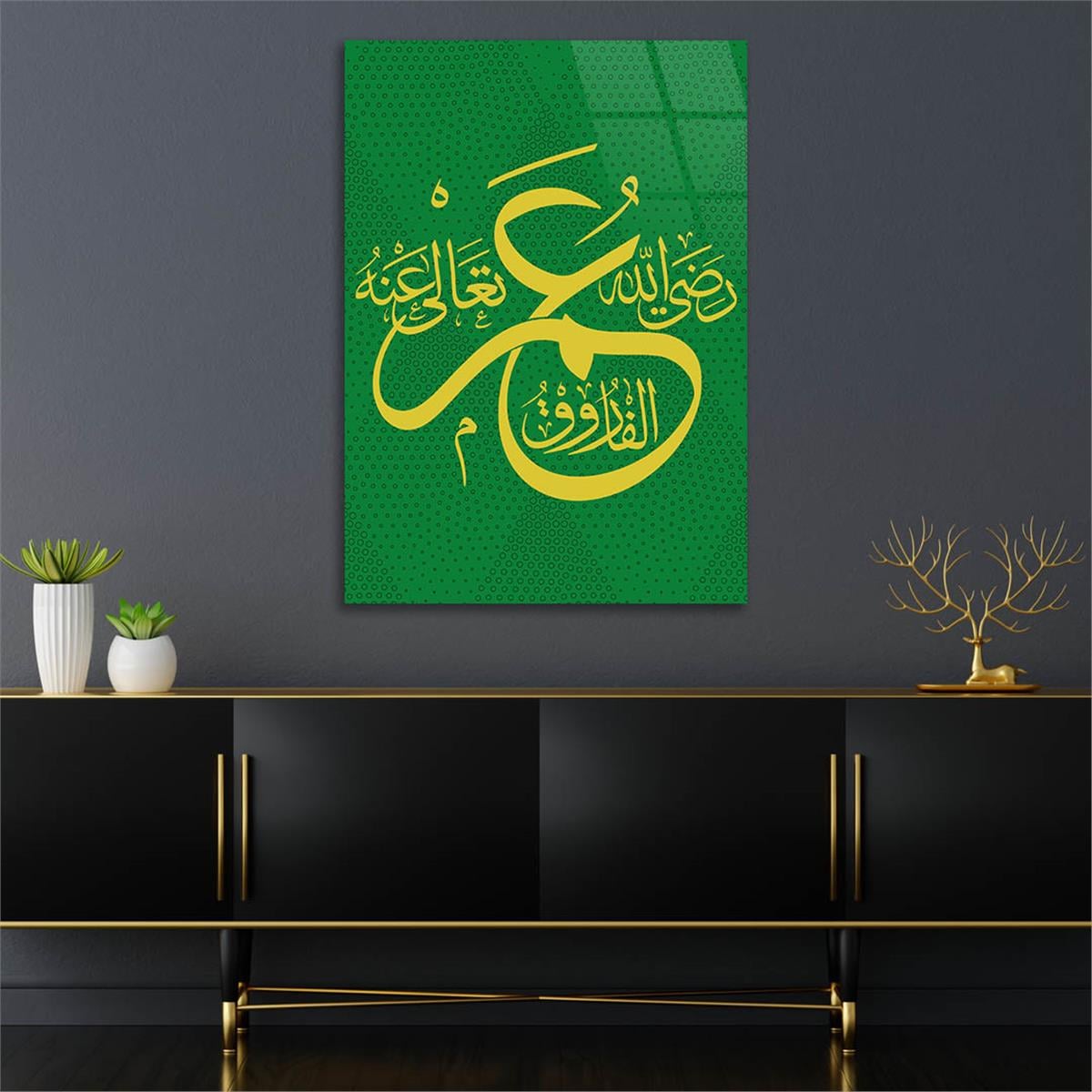 HZ.Umar (RA) Inscription Tempered Glass Wall Art