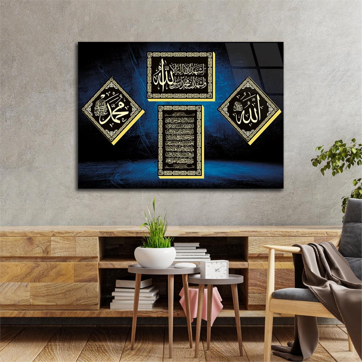 Ayat Al Kursi and Declaration of Faith Tempered Glass Wall Art