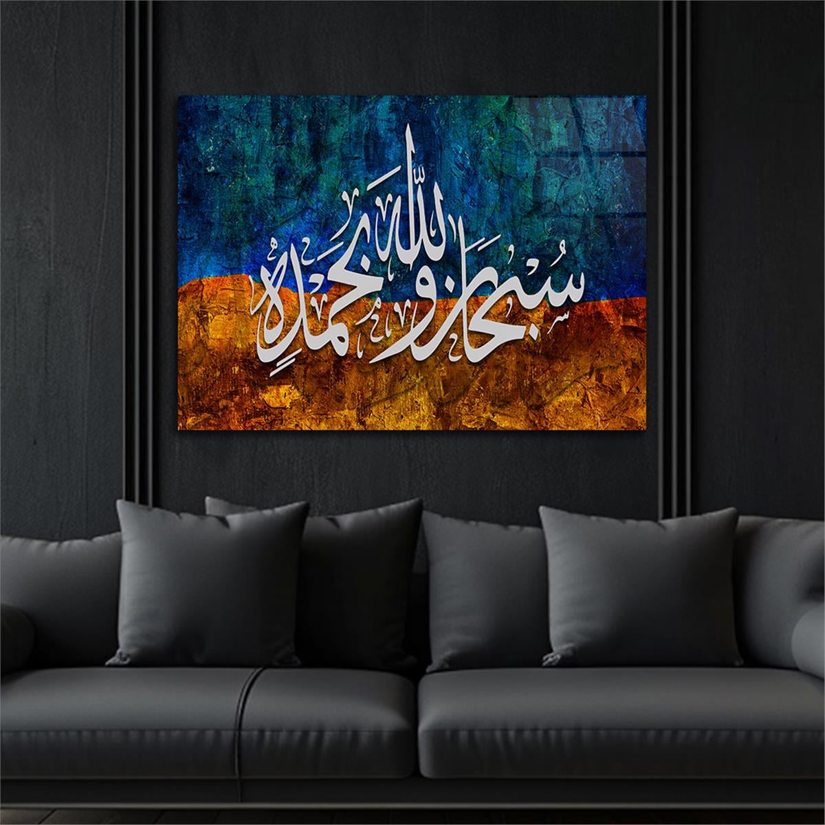 DİNİ TEMALI TABLOLAR
