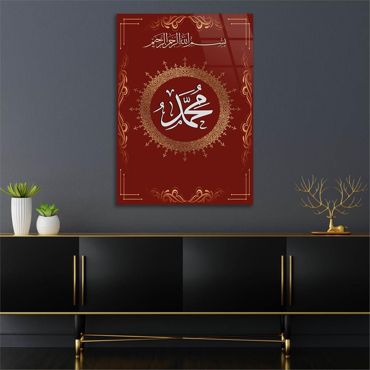 PEYGAMBER EFENDİMİZ S.A.V İSMİ YAZILI CAM TABLO 