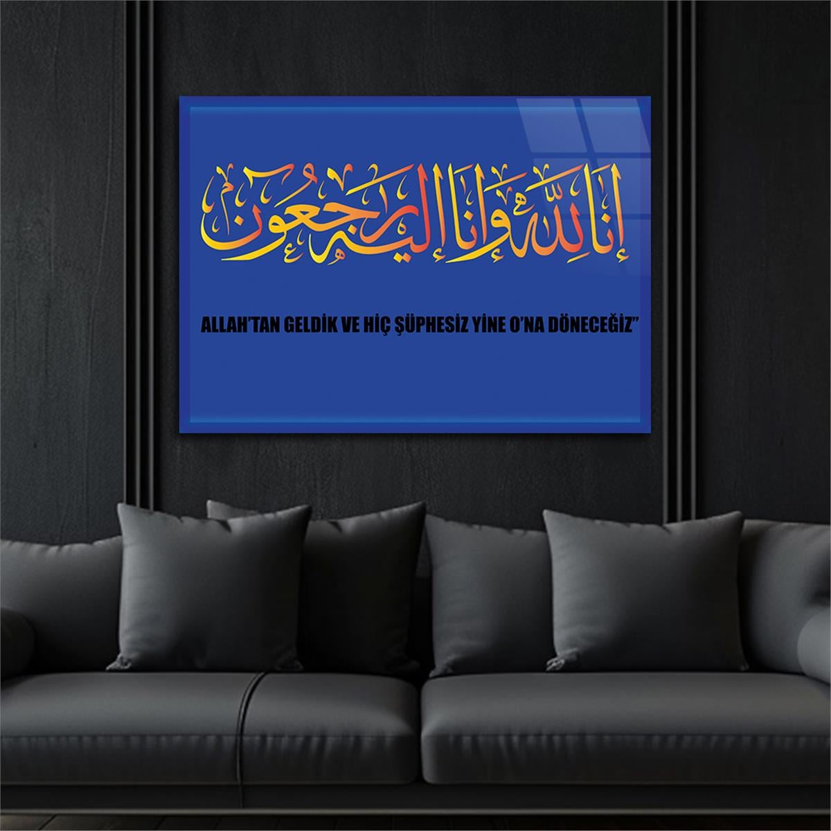 Surah Al-Baqarah Verse 156 Tempered Glasss Wall Arts