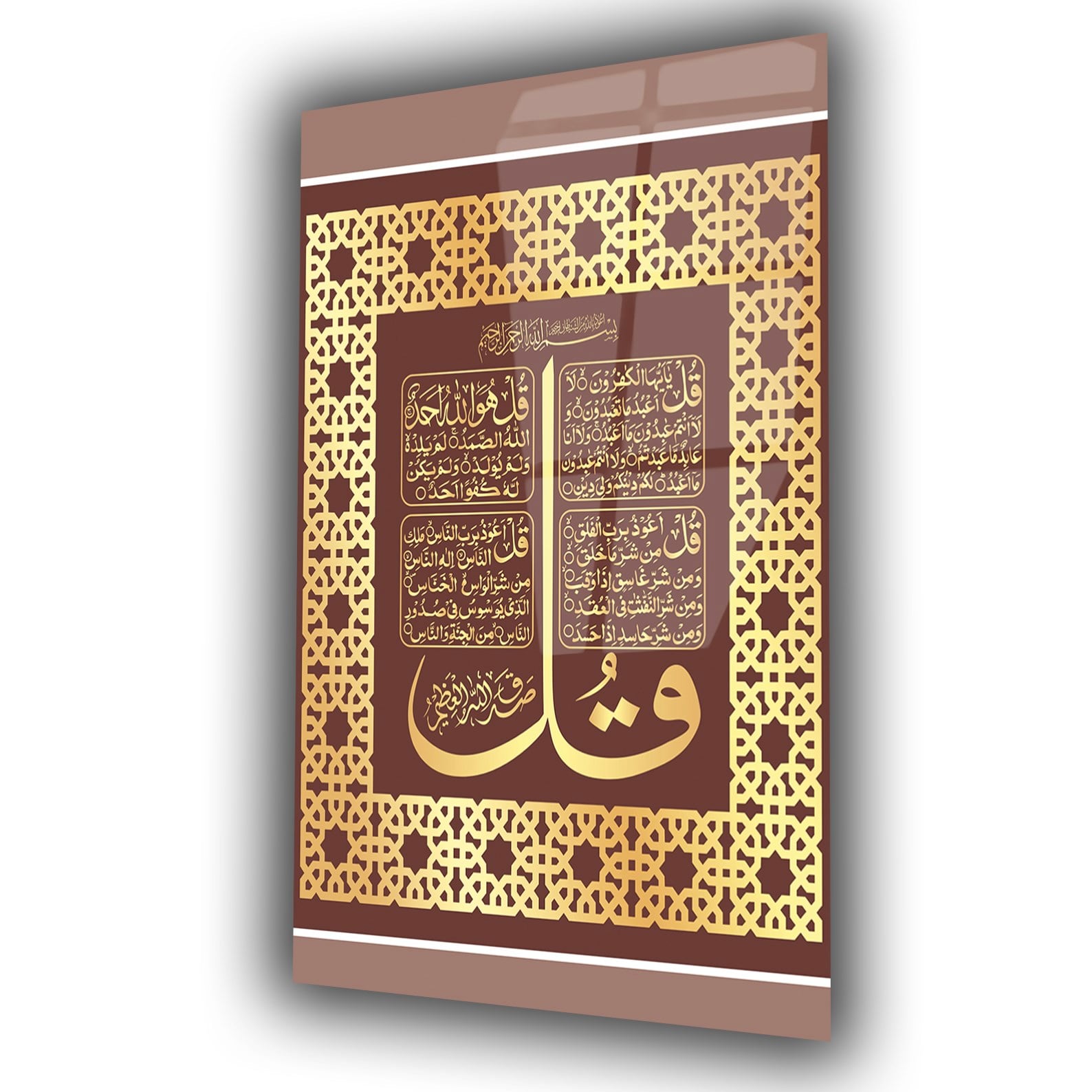 DİNİ TEMALI TABLOLAR