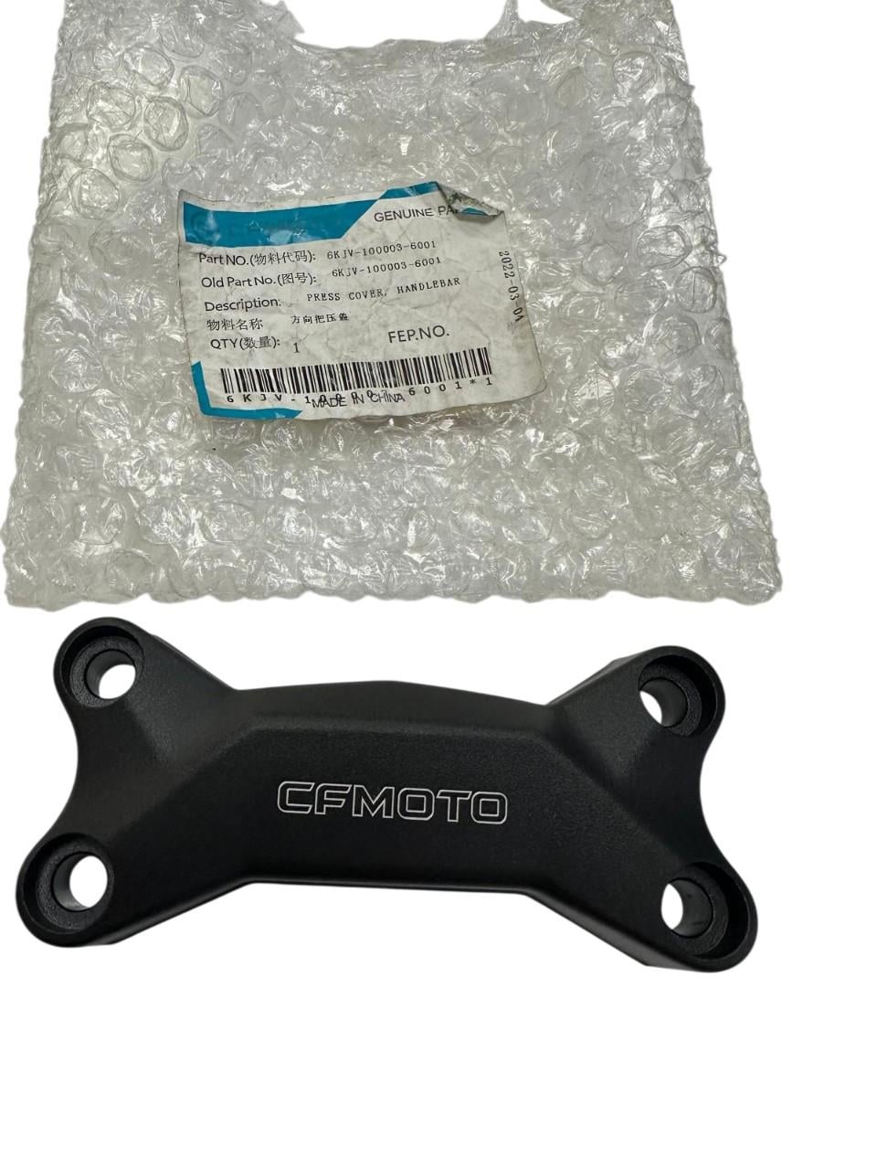 CF 250 - NK 250 GİDON KAPAĞI ORJİNAL
