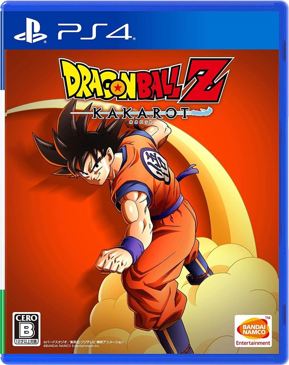 Ps4 OyunlarıDragon Ball Z Kakarot Ps4 OyunuDragon Ball Z Kakarot Ps4 Oyunu