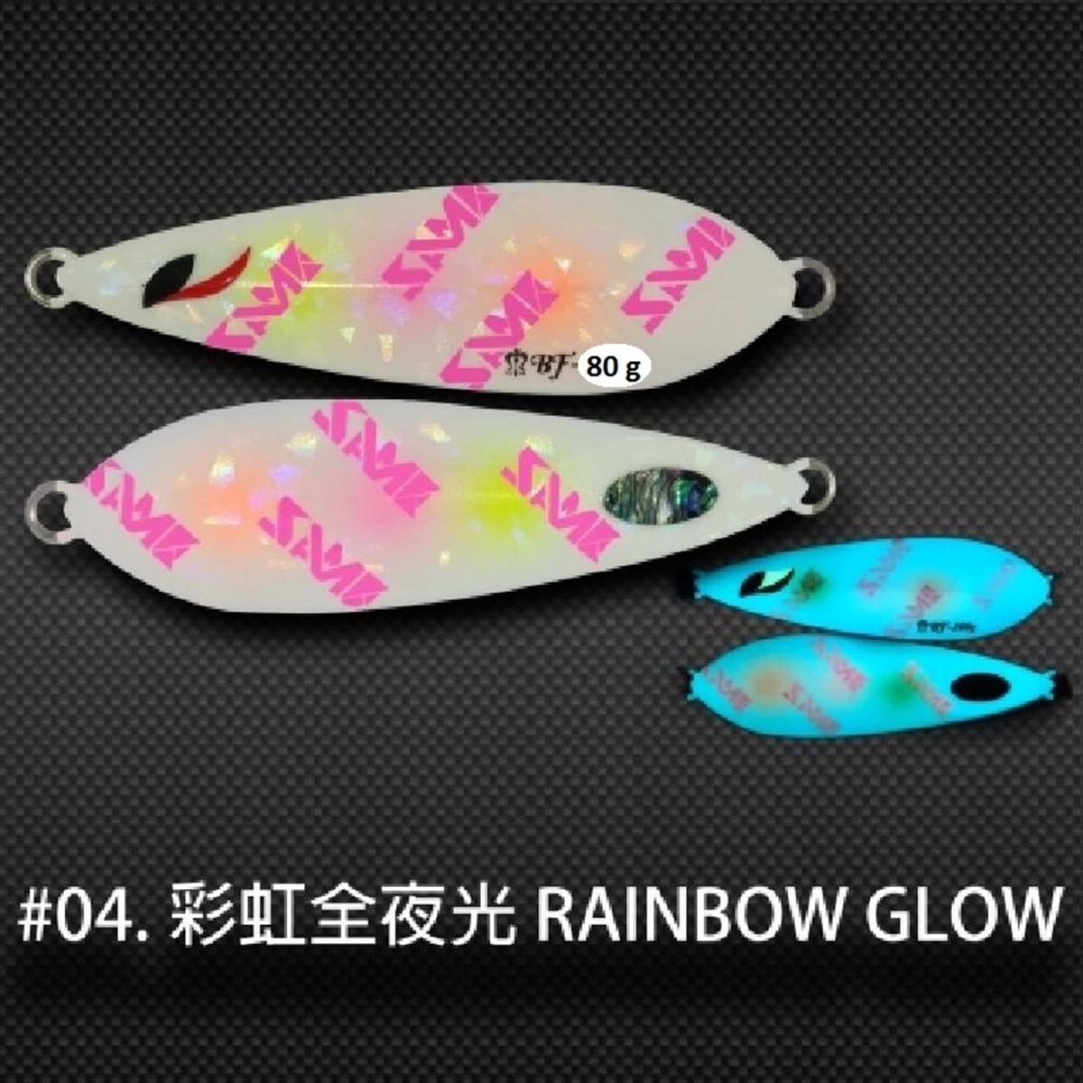 Butterfly Slow Jig 80g #1