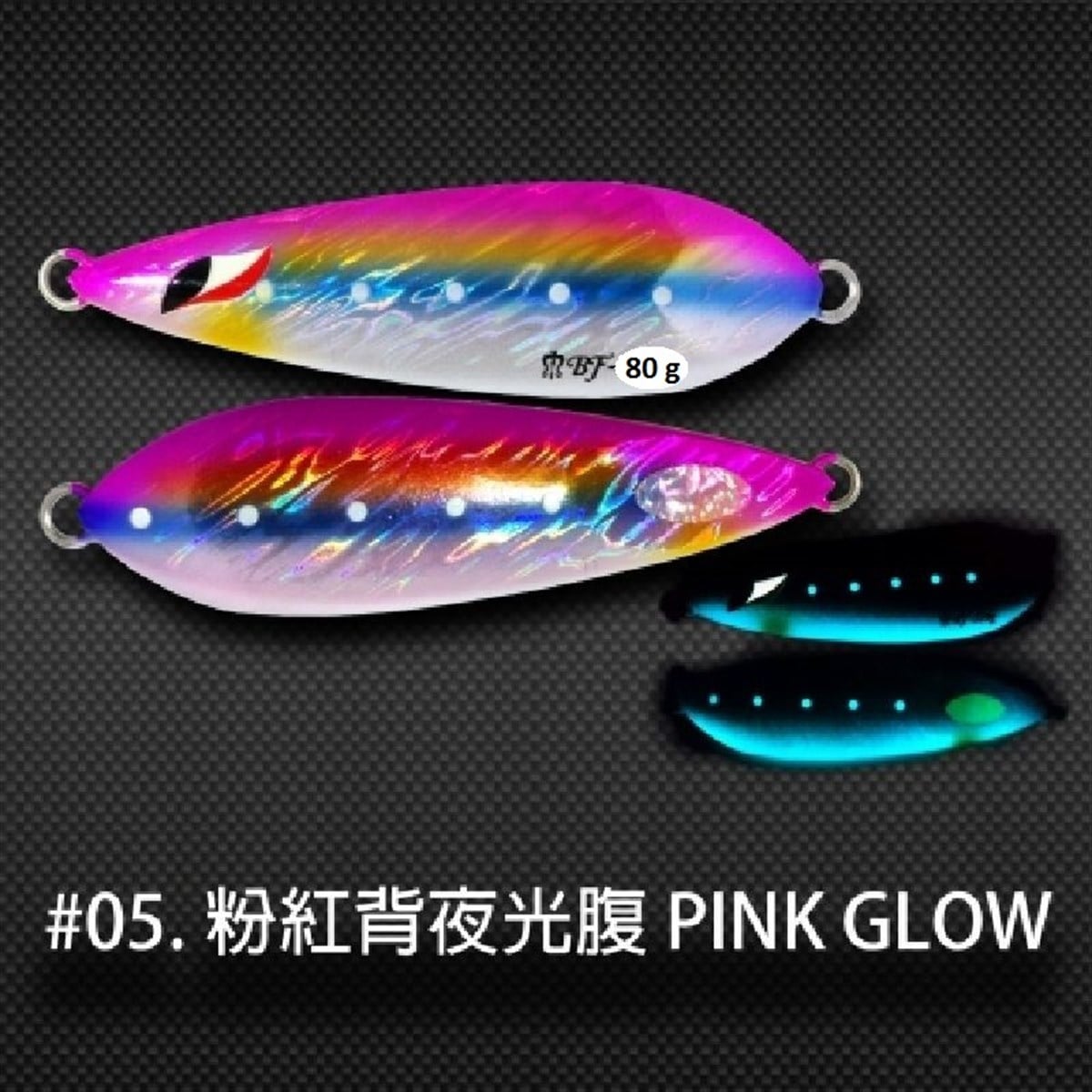 Butterfly Slow Jig 80g #1