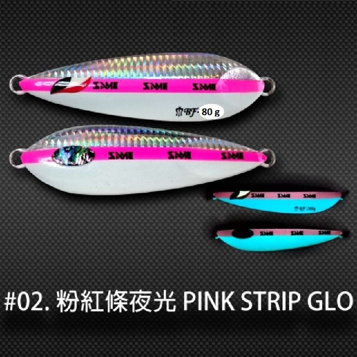 Butterfly Slow Jig 80g #1