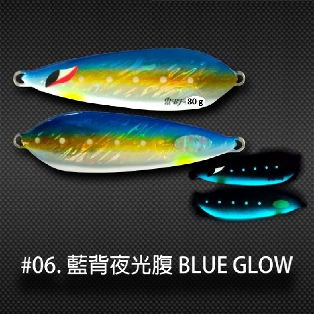 Butterfly Slow Jig 80g #1