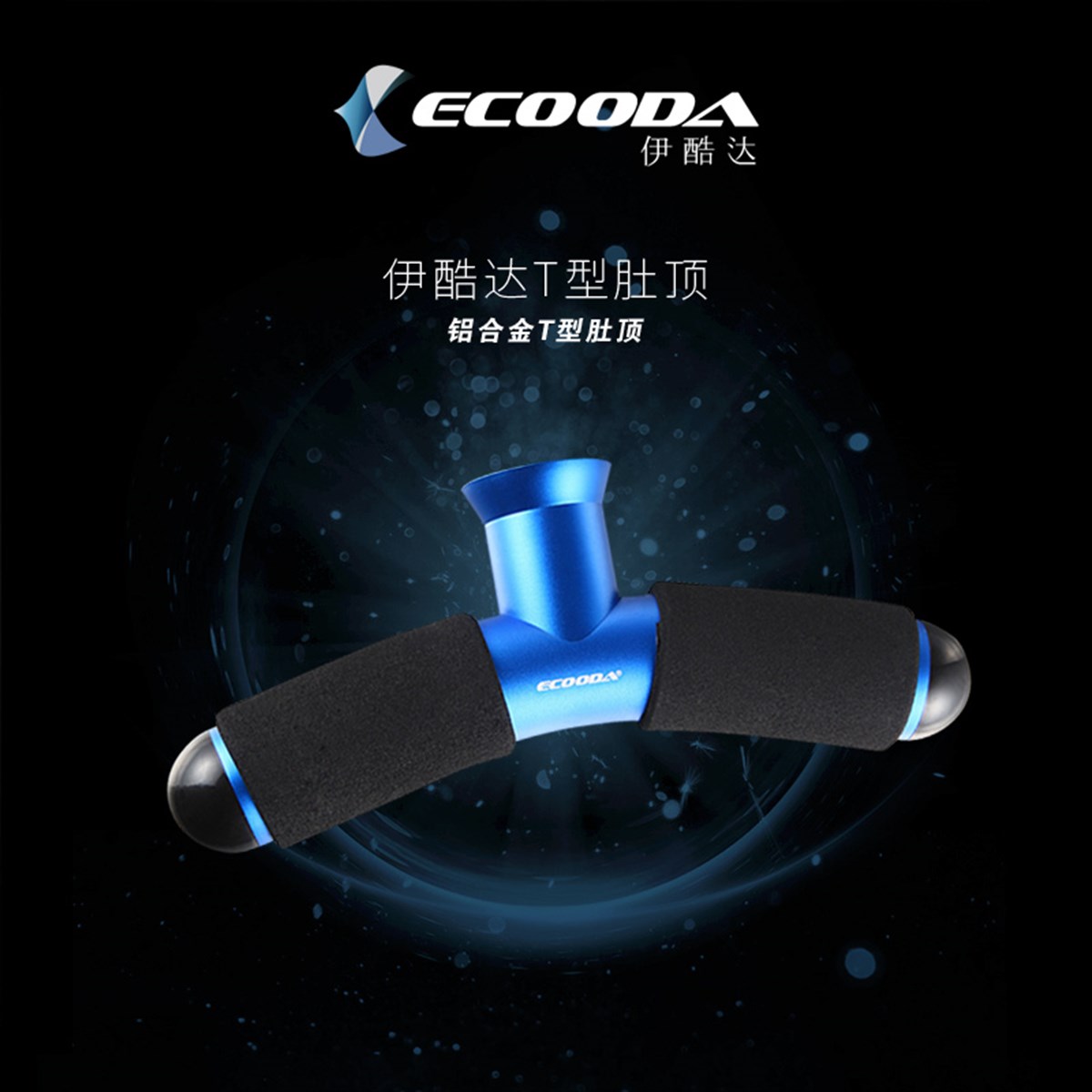 ECOODA Fishing Gimbal (Mücadele Aparatı)