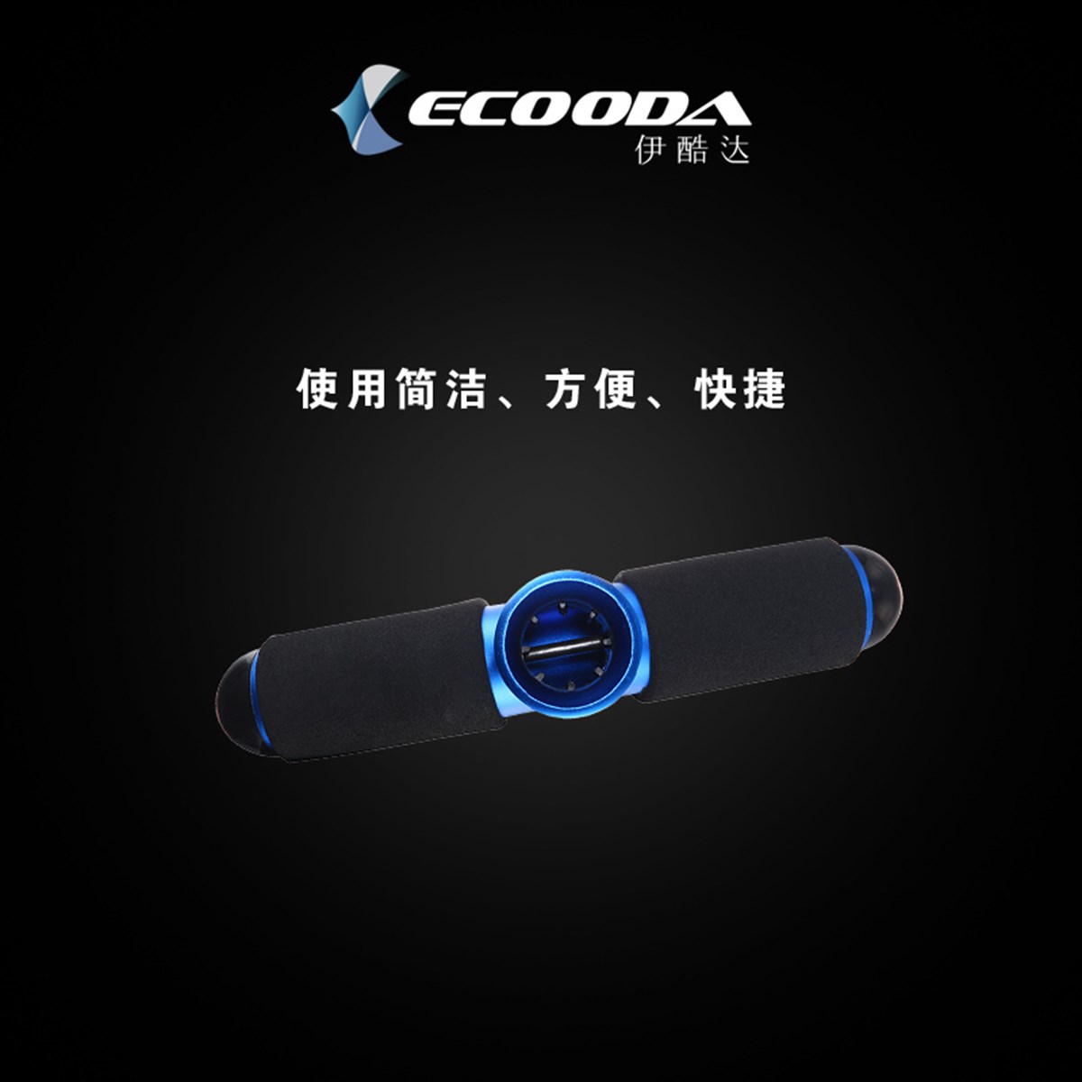ECOODA Fishing Gimbal (Mücadele Aparatı)
