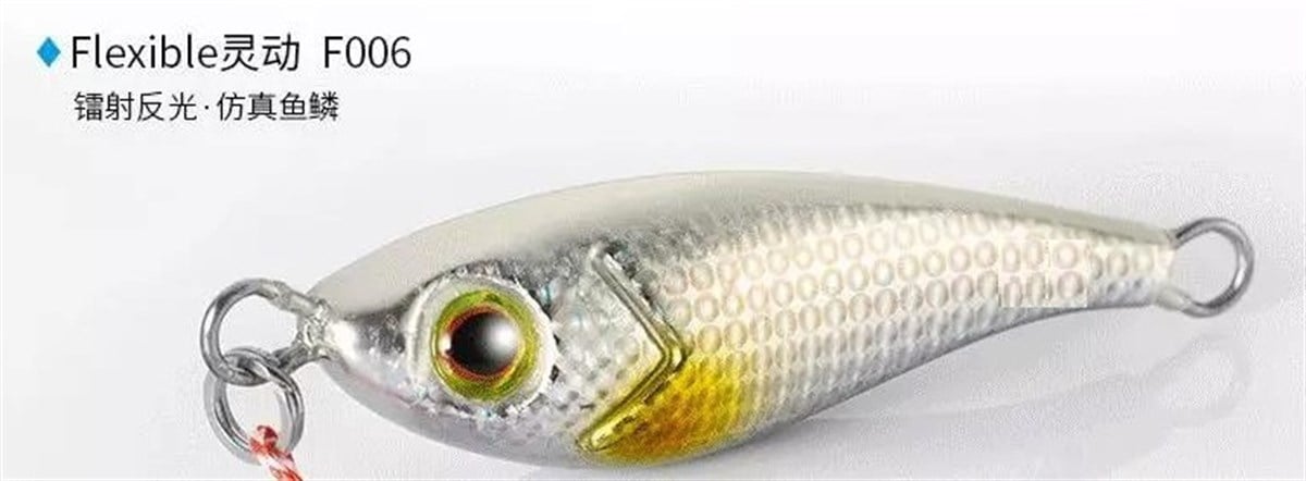 ECOODA Flexible Maket Balık 5gr F001