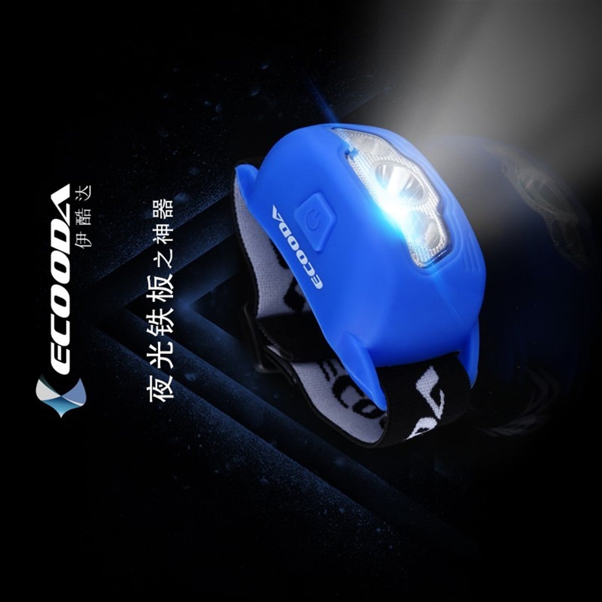 ECOODA Jigging Light (Kafa Lambası, 120lümen)(S)