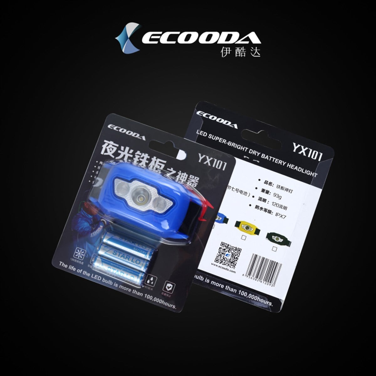 ECOODA Jigging Light (Kafa Lambası, 120lümen)(S)
