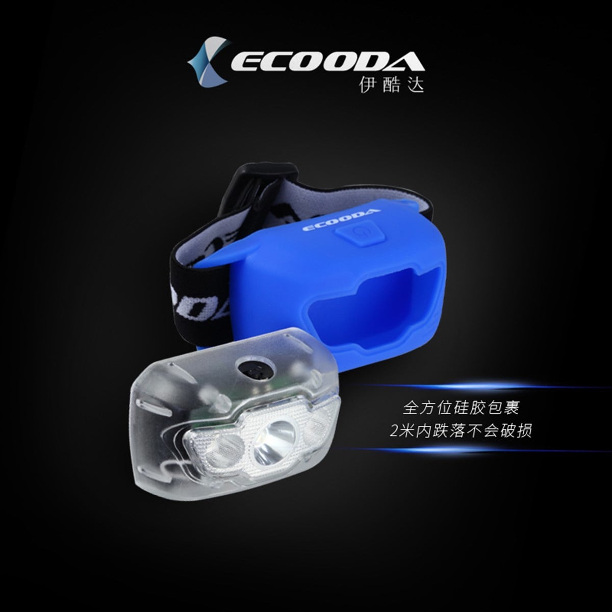 ECOODA Jigging Light (Kafa Lambası, 120lümen)(S)