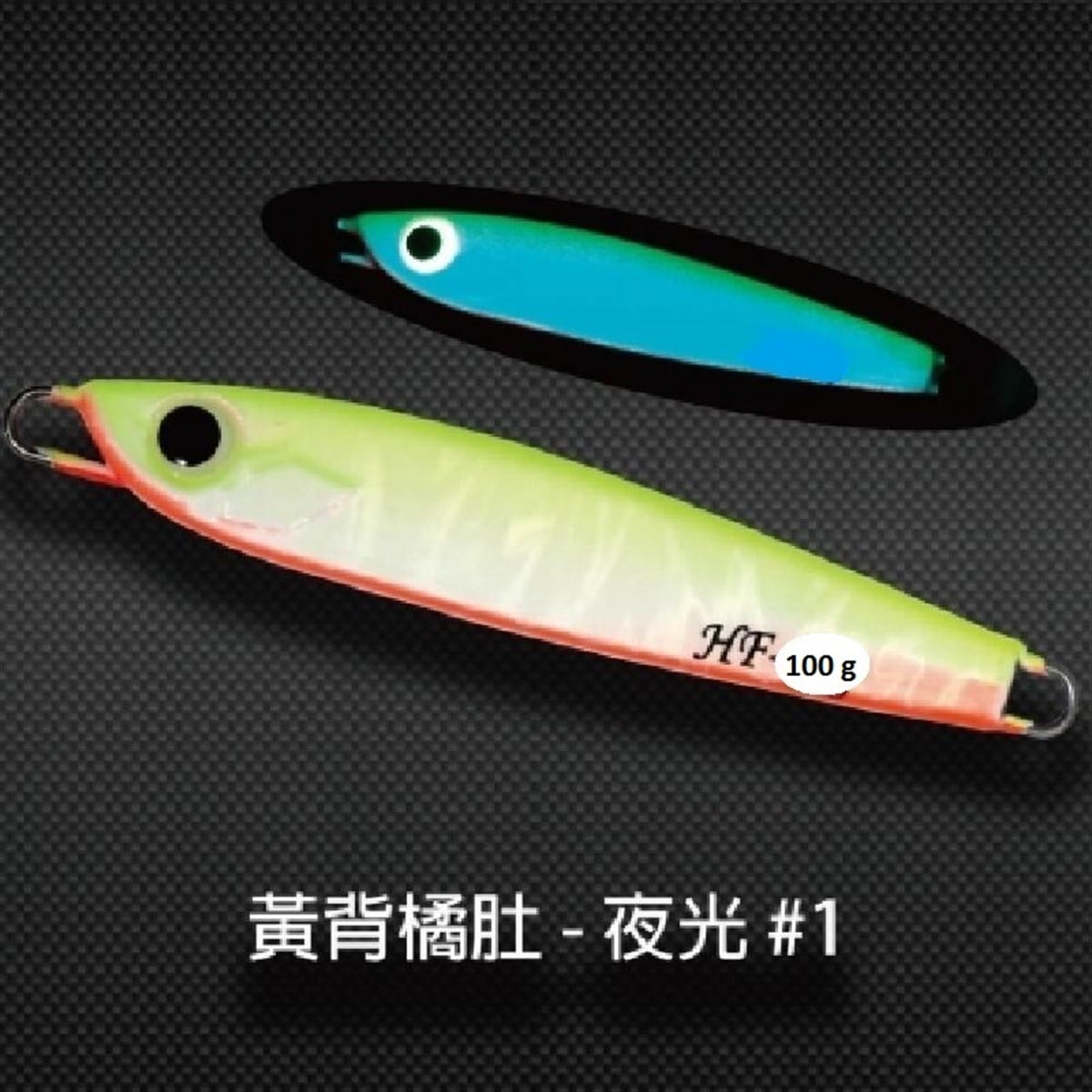 Harengula Jig HF Jig  100g #1