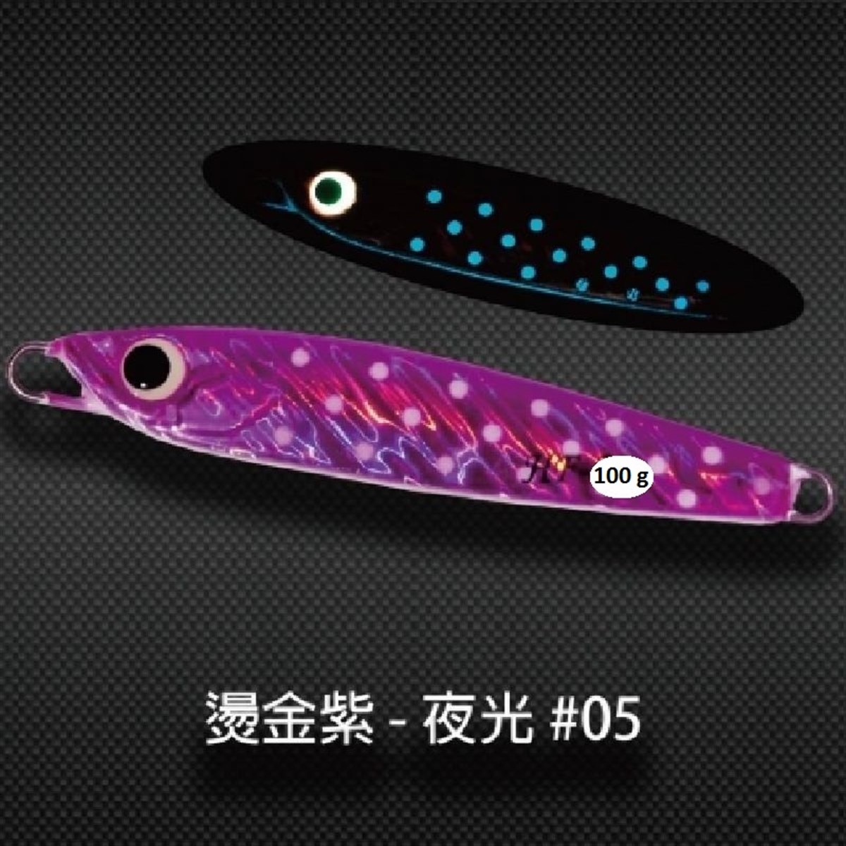 Harengula Jig HF Jig  100g #1