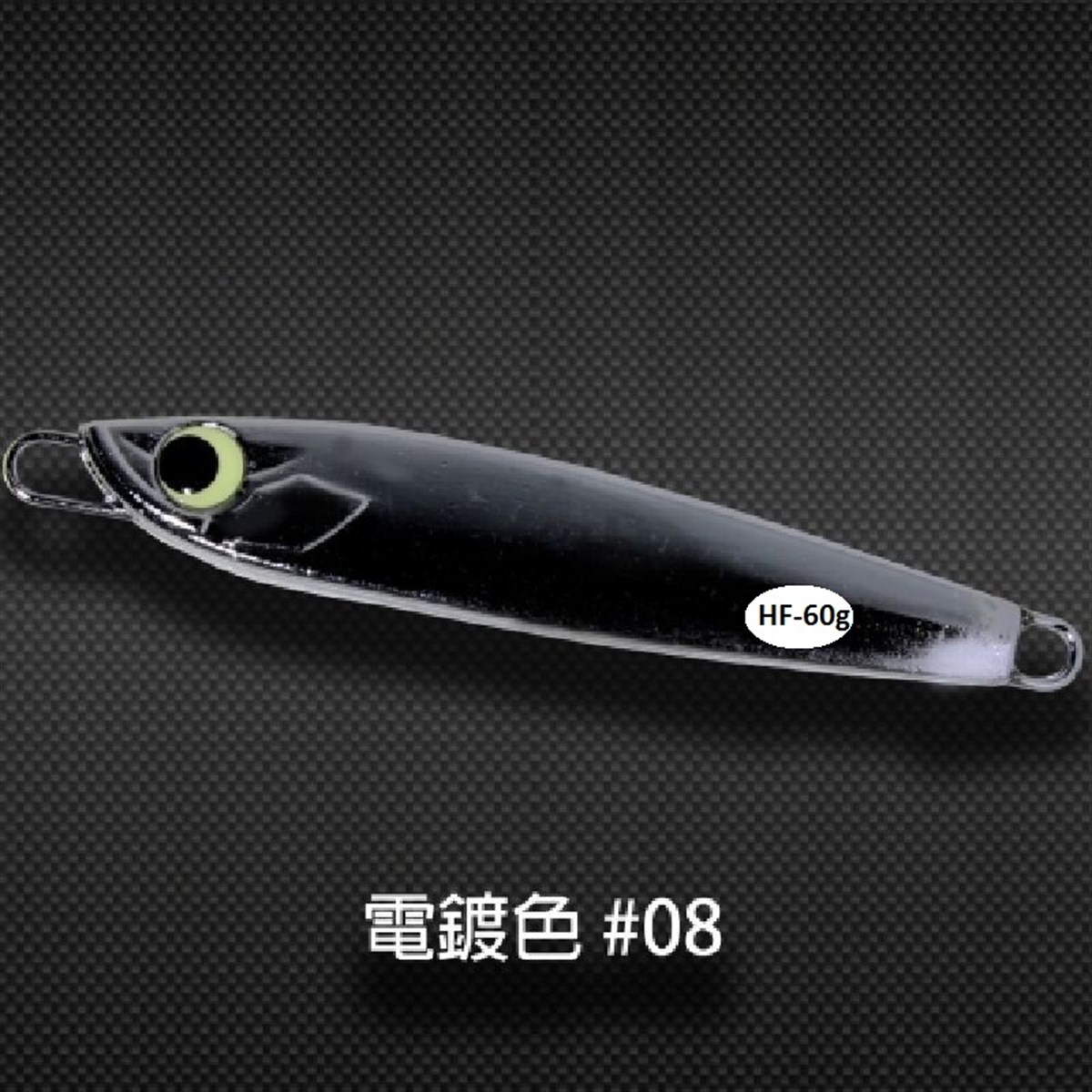 Harengula Jig HF Jig  60g #1