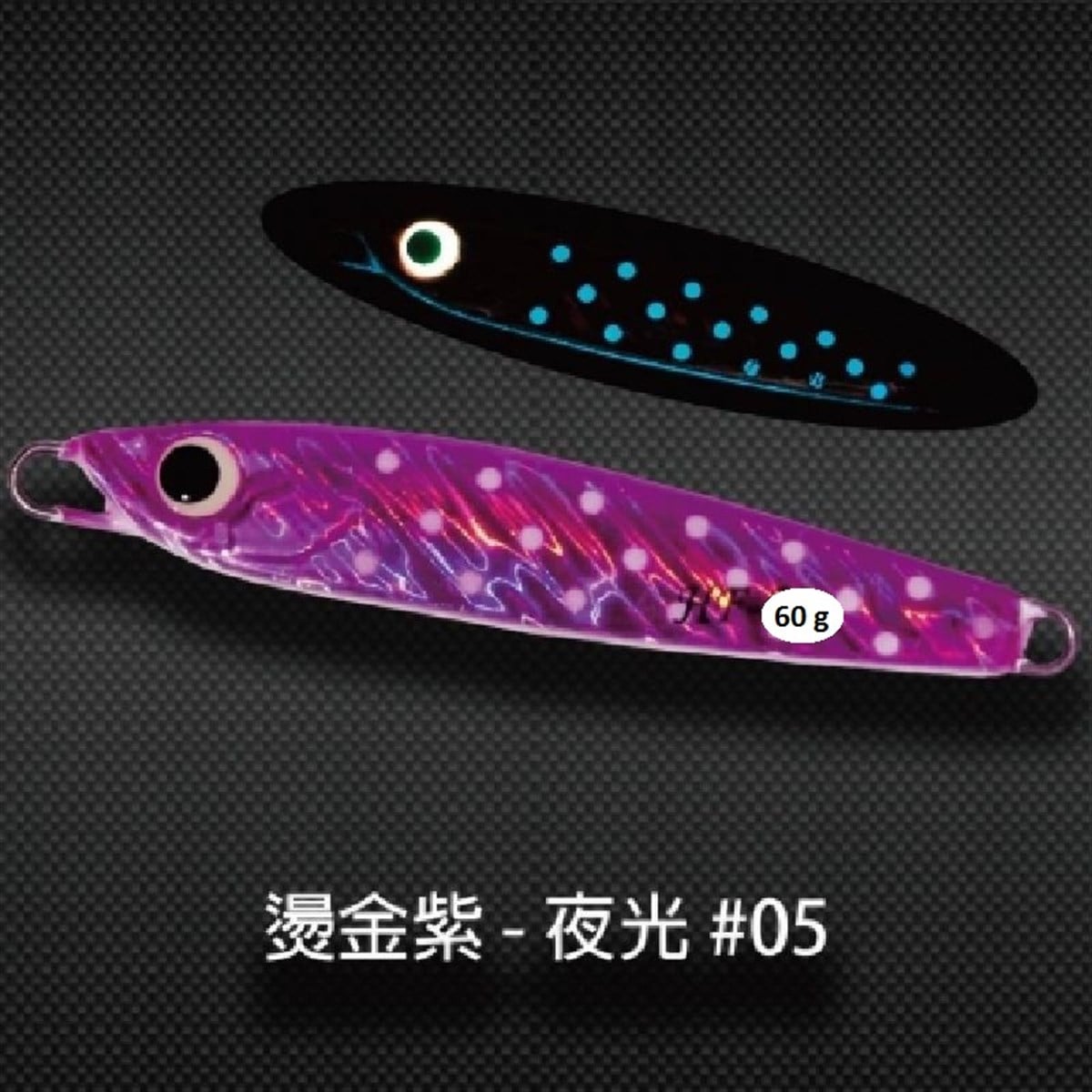 Harengula Jig HF Jig  60g #1