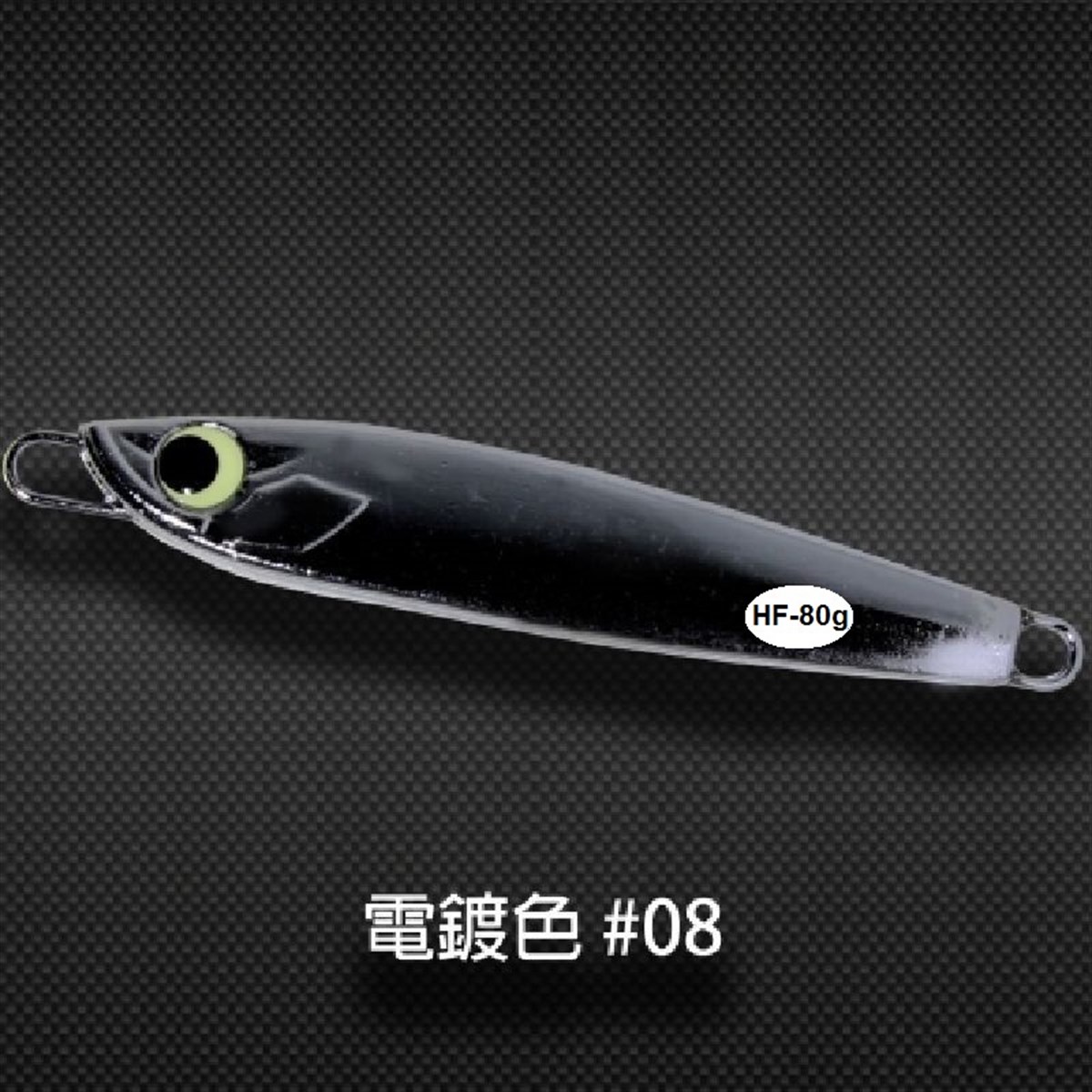 Harengula Jig HF Jig  80g #1