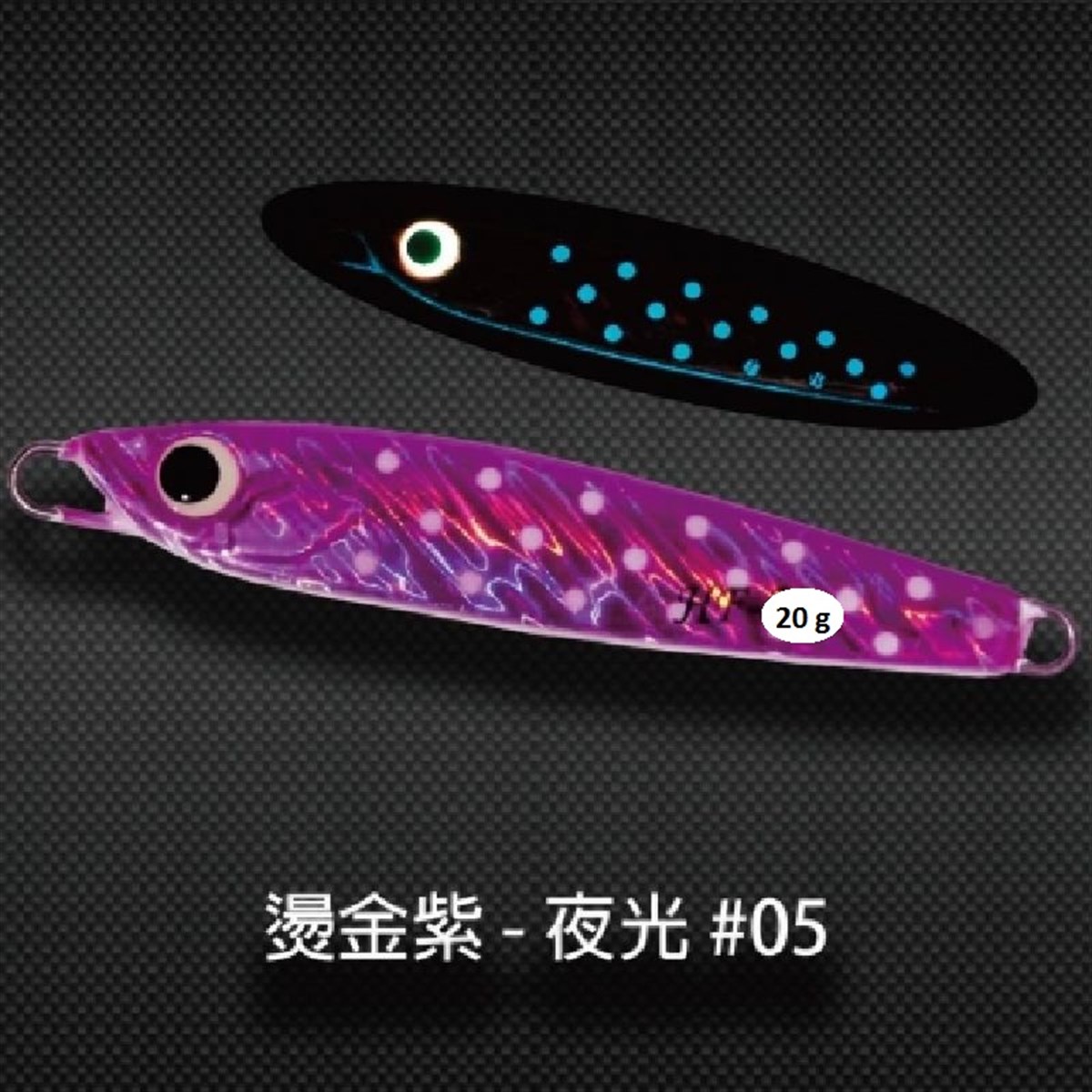 Harengula Jig HF Jig 20g #1