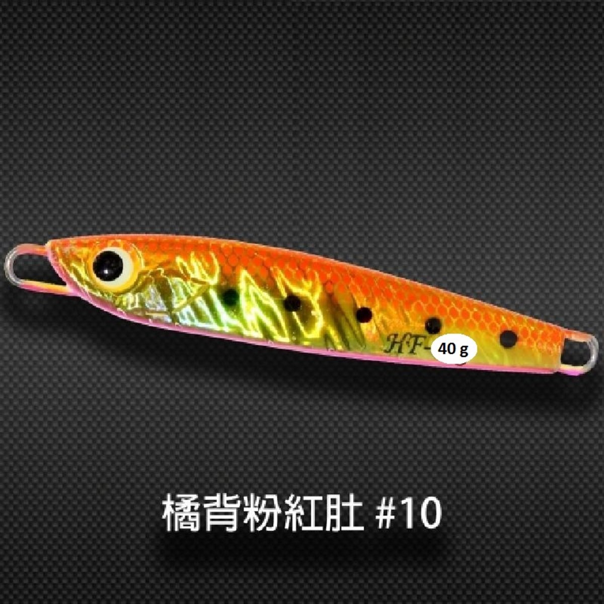 Harengula Jig HF Jig 40g #1